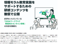 スクリーンショット 2024-06-04 132435